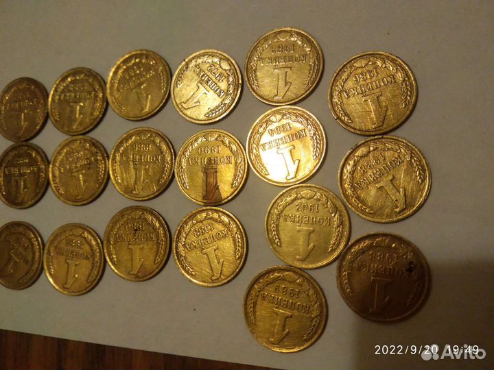 Монеты СССР
