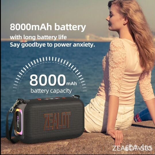 Блютуз колонка zealot 50 w