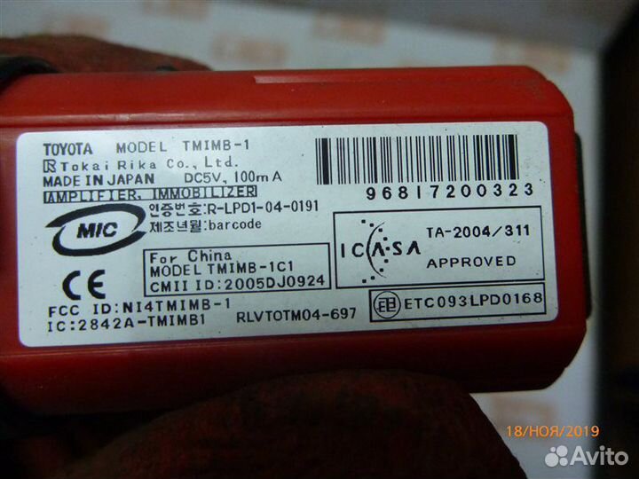 Кнопка Toyota Rav4 ACA30 1AZ-FE 2006