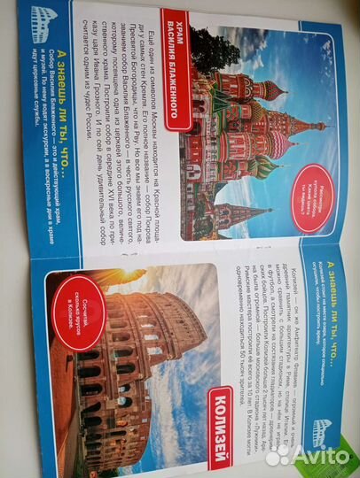 Книги энциклопедия для детей и подростков