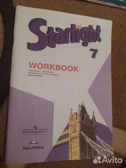 Starlight 7,9 Workbook Звездный английский