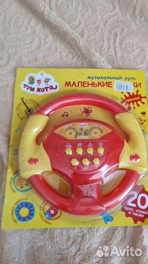 Развивающие игрушки