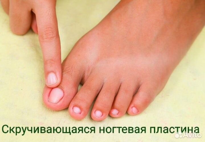 Модель на педикюр