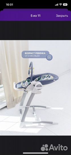 Стульчик для кормления 3в1