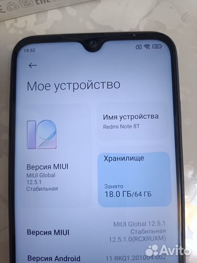 Xiaomi Redmi Note 8T, 4/64 ГБ