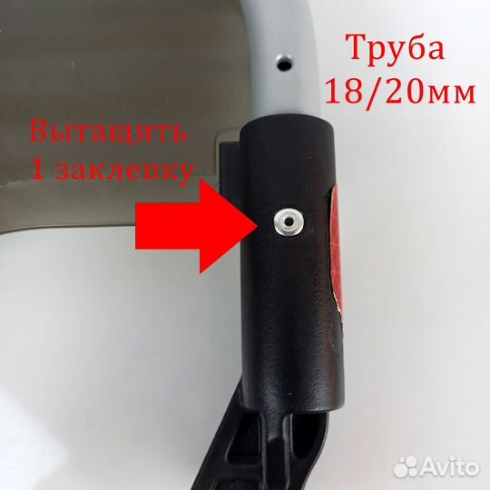 Крепление крыла для инвалидной коляски Ottobock st