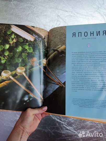 Книга Секреты восточной медицины