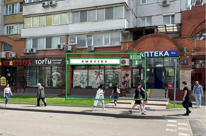 Торговая площадь, 53.6 м²