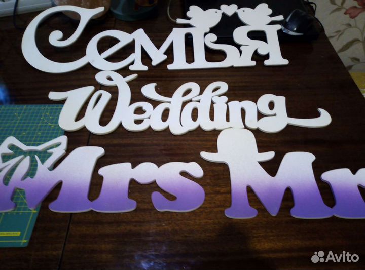 Свадебные аксессуары