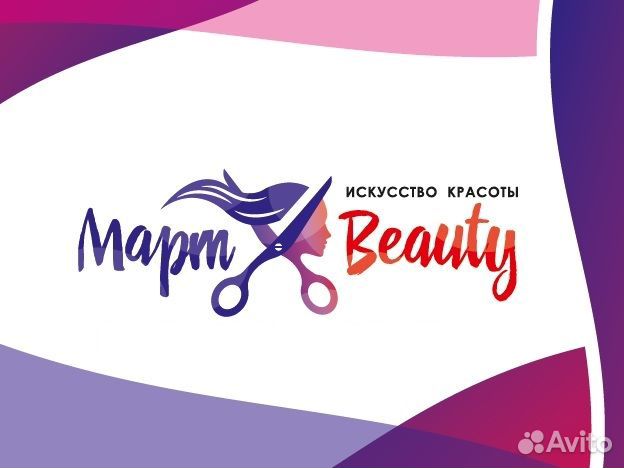 Менеджер на выписку товара в офис продаж