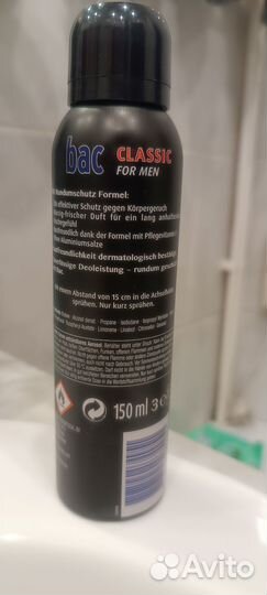 Дезодорант мужской BAC