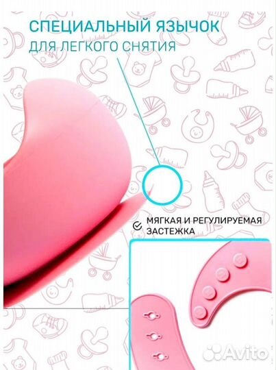 Набор детской силиконовой посуды