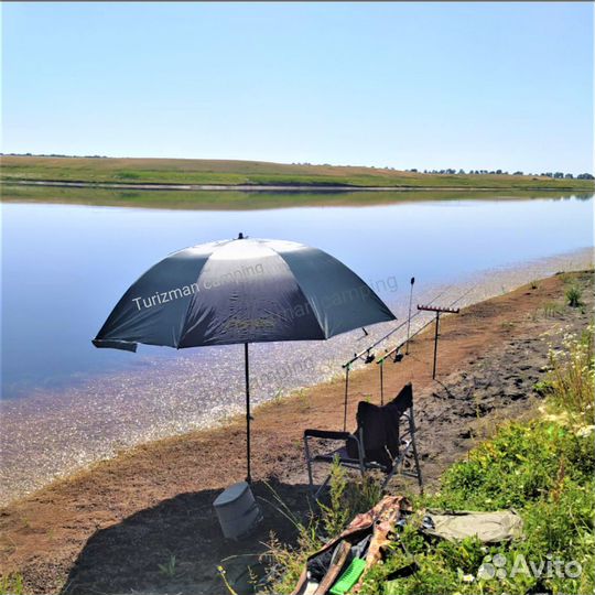 Зонт для рыбалки 220