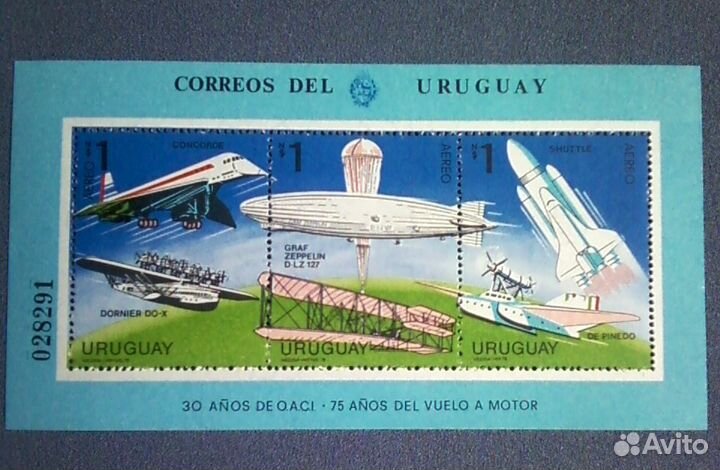 Марки космос Уругвай 1978