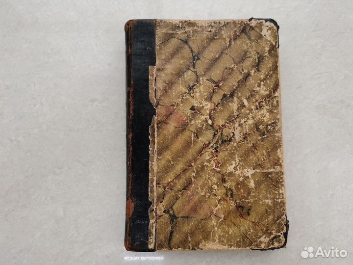 Книга курс всеобщей истории 1911 год с рисунками