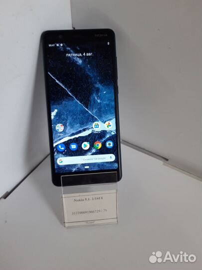 Nokia 5.1