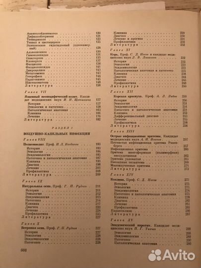 Книги медицинские