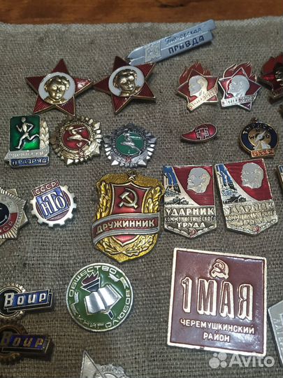 Нагрудный знак СССР