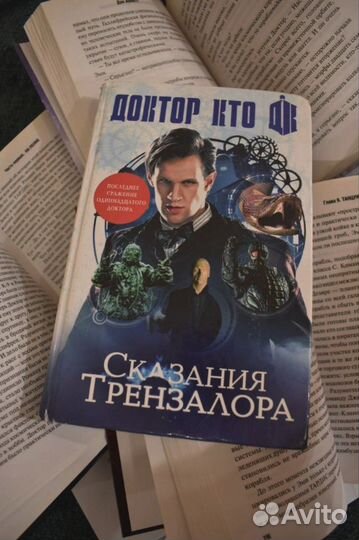 «Доктор Кто»