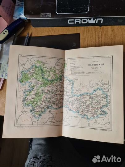 Энциклопедия Брокгауза и Эфрона том 22 книга 43