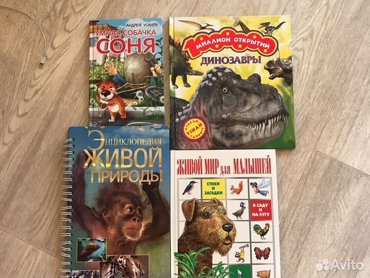 Детские книги