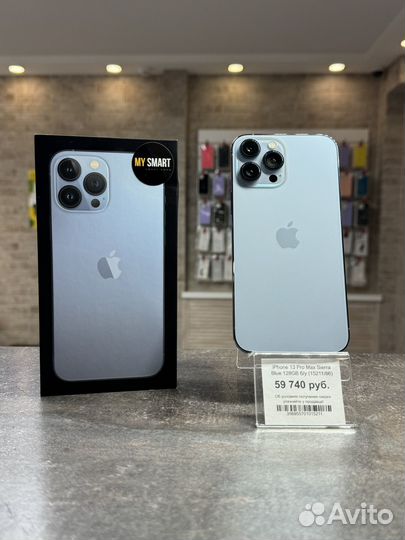 iPhone 13 Pro Max, 128 ГБ