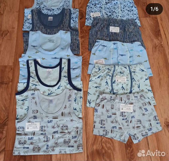 Комплект нижнего белья для мальчиков