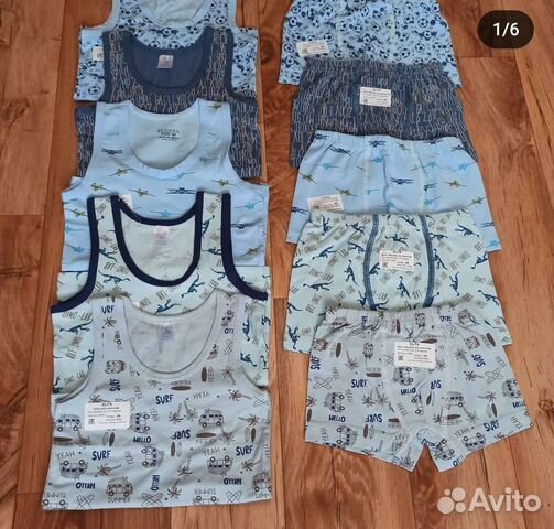 Комплект нижнего белья для мальчиков