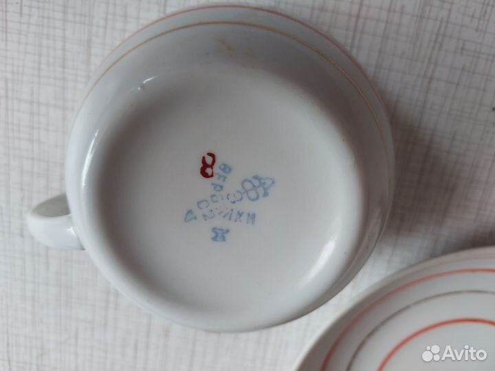 Чайный сервиз Радиоволны (Вербилки,СССР) 50-60 гг