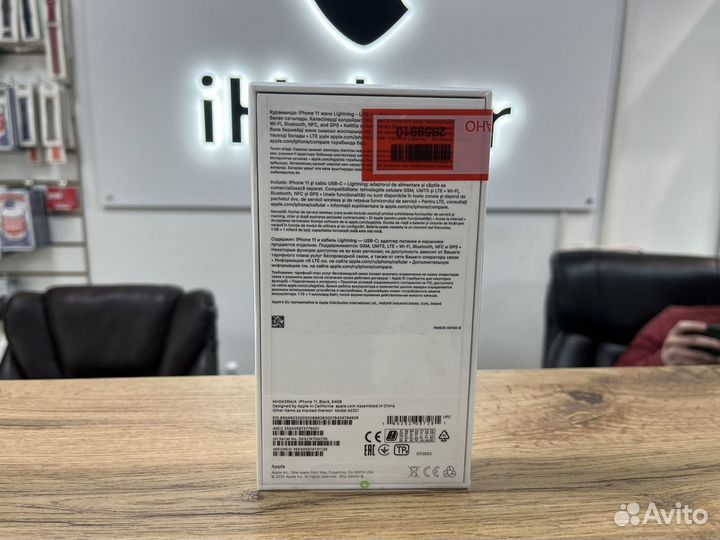 iPhone 11, 128 ГБ