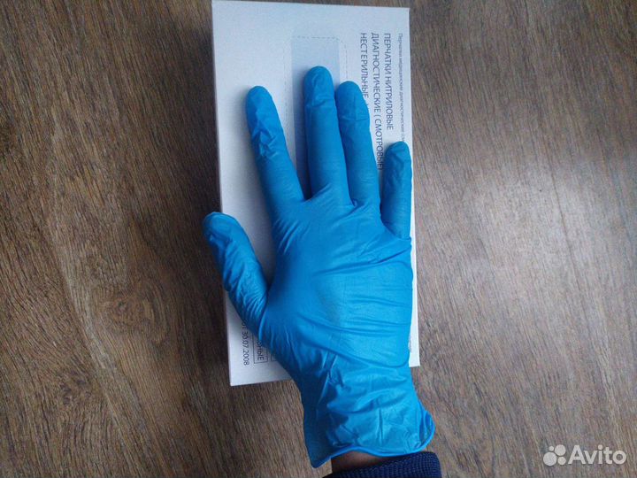 Перчатки нитриловые Голубые XL, 100шт/50пар