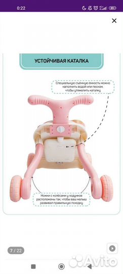 Ходунки детские, каталка, стол. 3 в 1