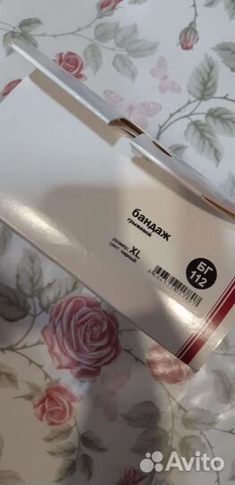 Бандаж послеоперационный грыжевой