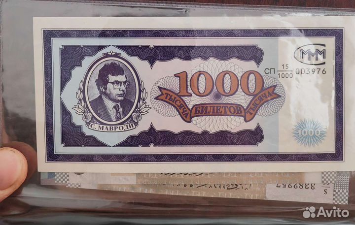 Купюры коллекционирование