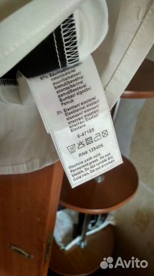 Батник, р. 52