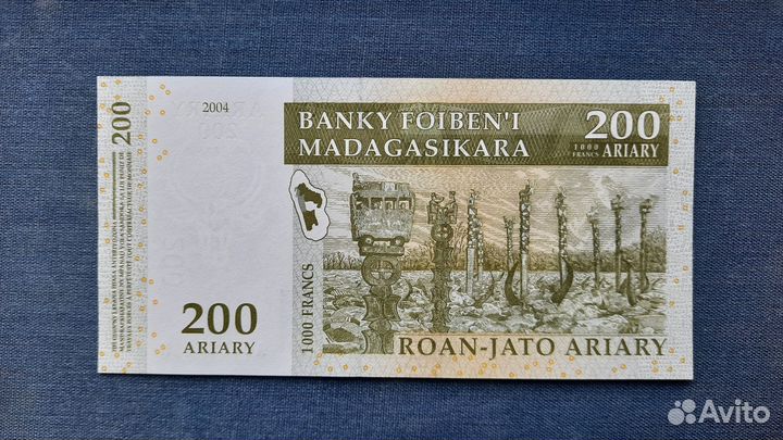 Мадагаскар