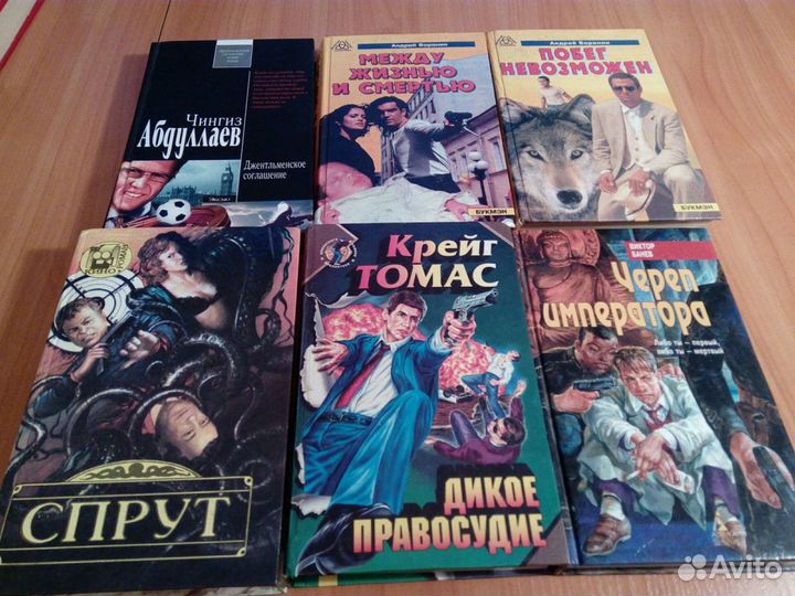 Детективы,боевики