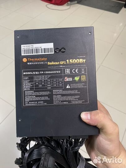 Thermaltake 1500Вт