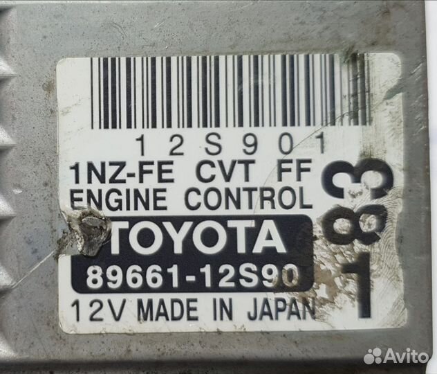 Блок управления двс Toyota Corolla Fielder