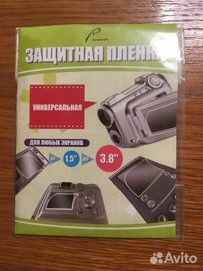 Защитная пленка (стекло)