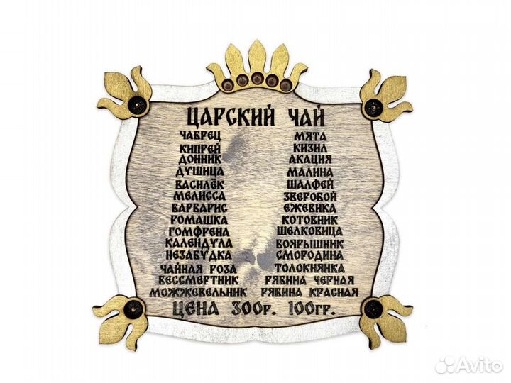 Чай оптом высокое качество