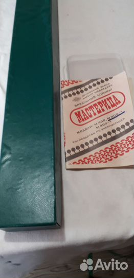 Вязальный аппарат 