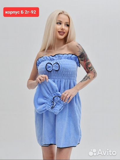 Полотенце банное