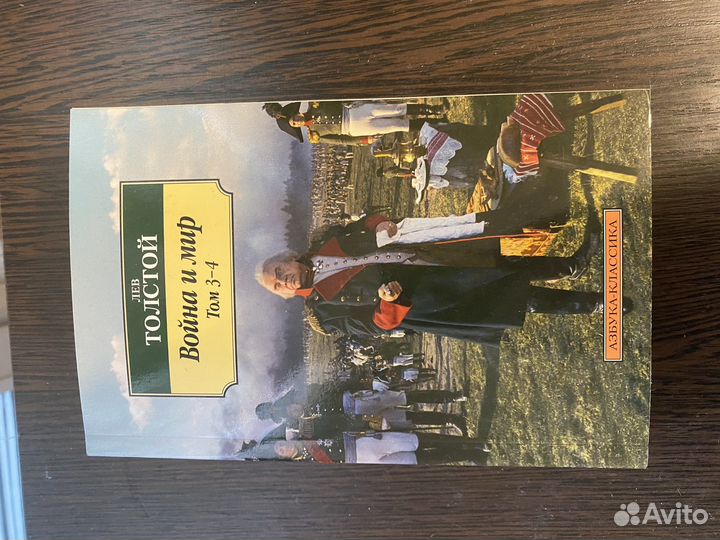 Школьная литература