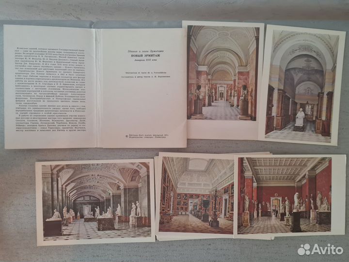 Наборы открыток СССР