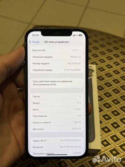 iPhone 12, 128 ГБ