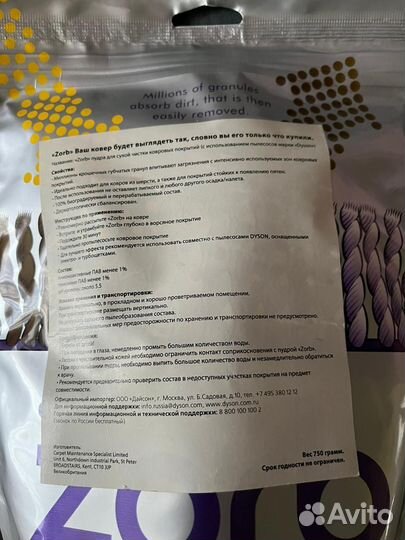 Мощный пылесос Dyson DC32 Origin