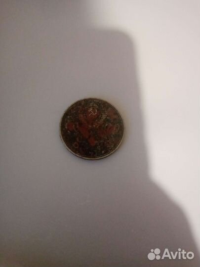 Юбилейные монеты СССР