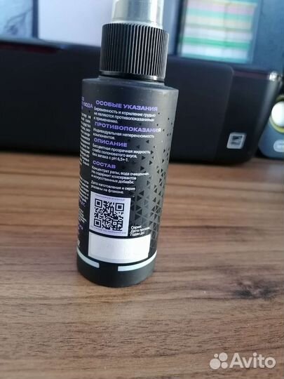 Спрей для проколов