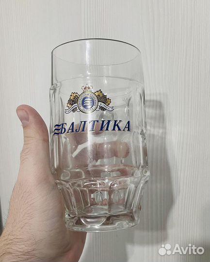 Бокал пивной